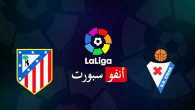 Atletico Madrid vs Eibar Preview and Betting Tips Live stream LaLiga Santander