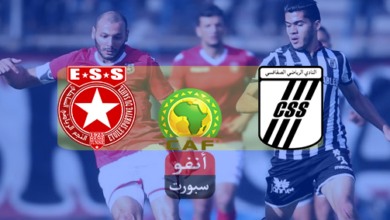 Sfaxien vs Etoile Sportive du Sahel