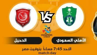 al ahly vs al duhail