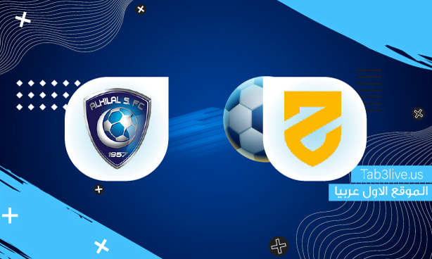 al hazm vs al hilal