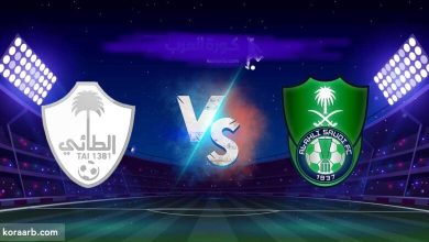 Al Ahly vs Al Tai