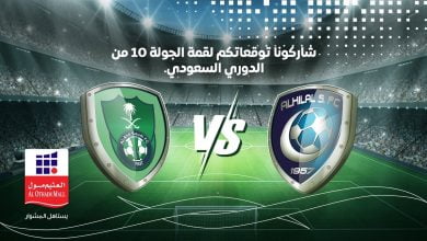 al hilal vs al ahly