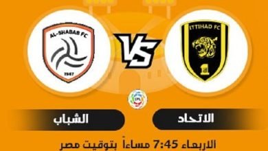 al ittihad vs al shabab