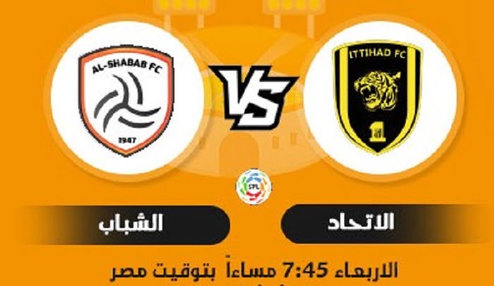 al ittihad vs al shabab