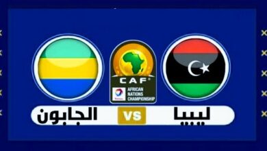 Libya vs Gabon