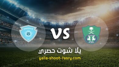 al ahly vs al baten