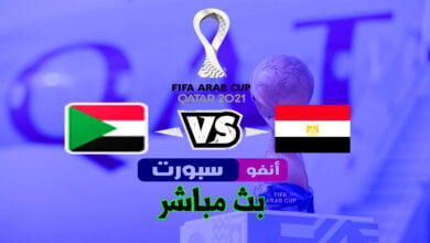 Egypt vs Lebanon