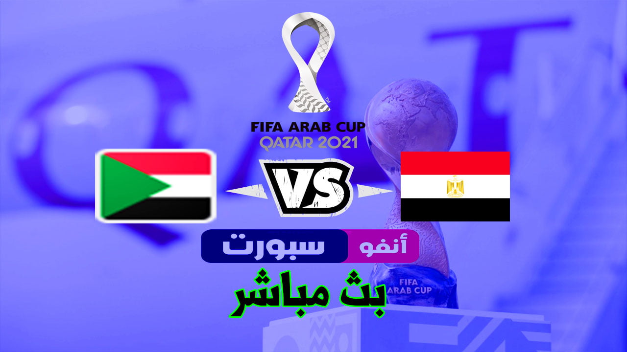 Egypt vs Lebanon