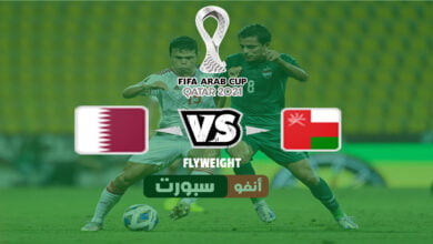 Oman vs Qatar