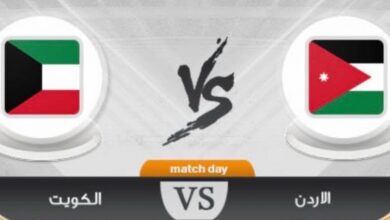 jordan vs kuwait 1