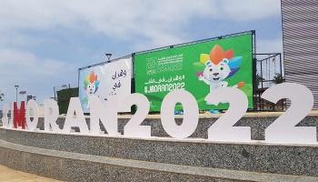 100 010013 schedule of the 2022 mediterranean games tuesday 5 july 350x200