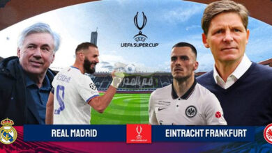 Real Madrid vs Eintracht Frankfurt