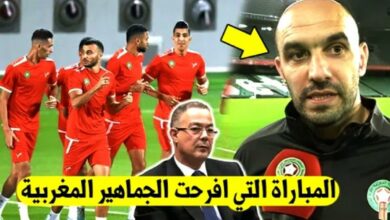 لايصدق المنتخب المغربي سوف يواجه منتخب عالمي اخيراً في هذا التاريخ قريبا