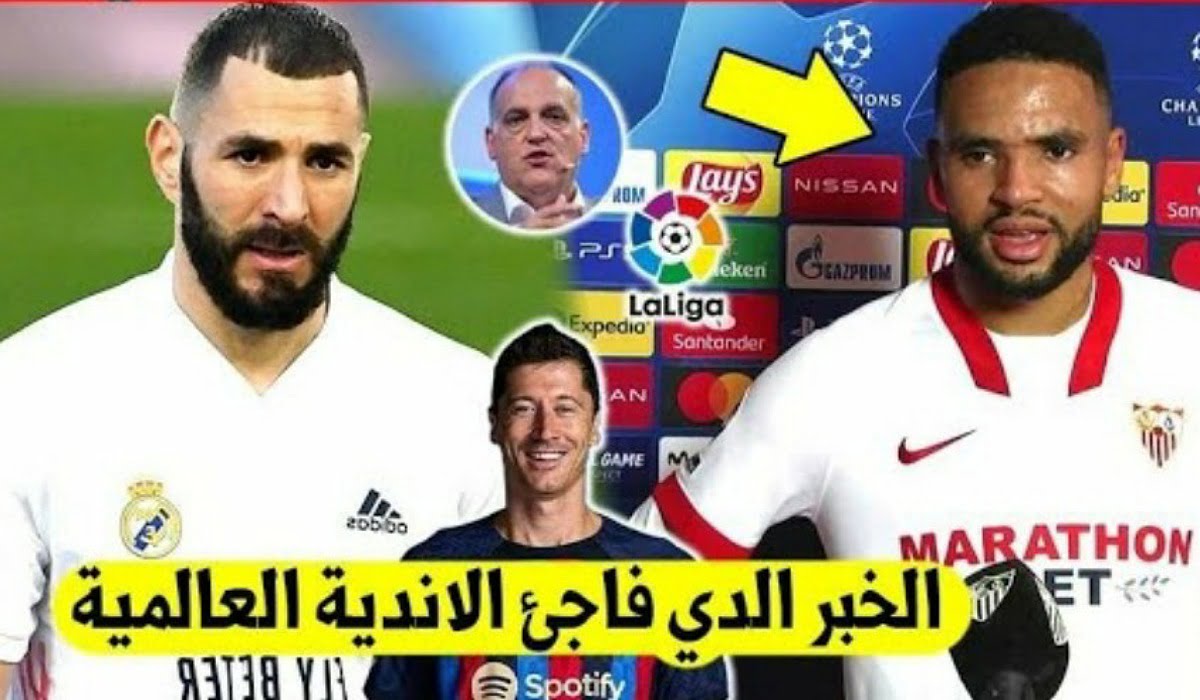 يوسف النصيري يصدم الاندية العالمية ويهز بنزيما وليفاندوفسكي على عرش الليجا