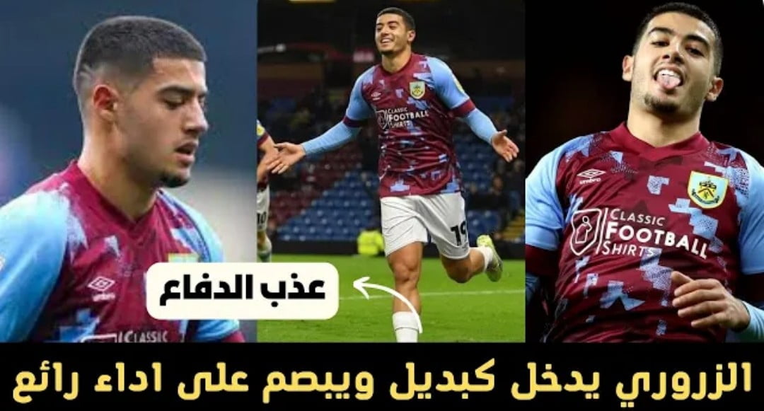 فيديو أنس الزروري يدخل في كأس الاتحاد بديلا ويقلب مباراة رأسا على عقب