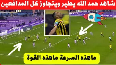 فيديو عبد الرزاق حمد الله سجل هدفين وأصطاد ركلة جزاء فعل كل شيء وأهدى فريقه كأس السوبر