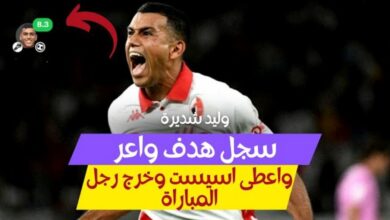 فيديو شديرة يسجل هدف رائع ويعطي أسيست جميل في مباراة سبال برافو وليد