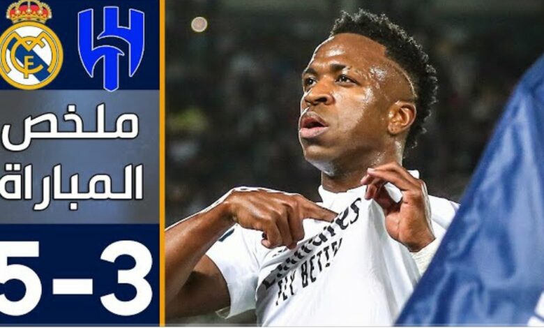 فيديو ريال مدريد يمطر شباك الهلال السعودي بخماسية ويتوج بلقب الموندياليتو في أجواء خرافية بالمغرب