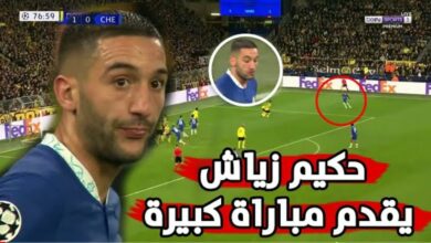 فيديو الساحر حكيم زياش أبدع وأمتع وبهدل دفاعات دورتموند حرث الملعب طولا وعرضا