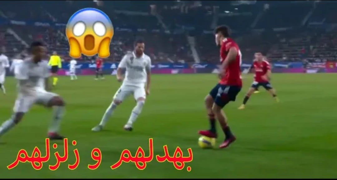 فيديو عبد الصمد الزلزولي بهدل دفاعات ريال مدريد بمراوغات ساحرة