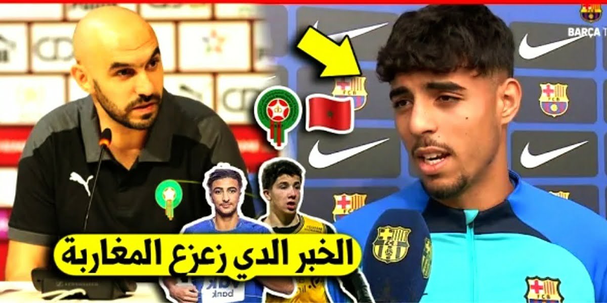 لن تصدق ما قاله لاعب برشلونة شادي رياض عن استدعائه للمنتخب المغربي