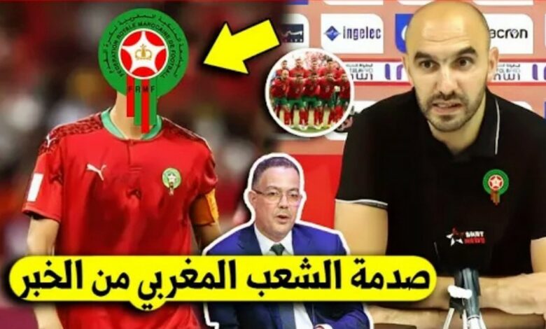 المدرب وليد الركراكي يطرد مدافع المنتخب المغربي نهائيا لهذا السبب