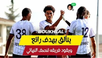 فيديو الفنان زكريا ابو خلال يسجل هدف عالمي ويقود فريقه إلى نصف نهائي كأس فرنسا