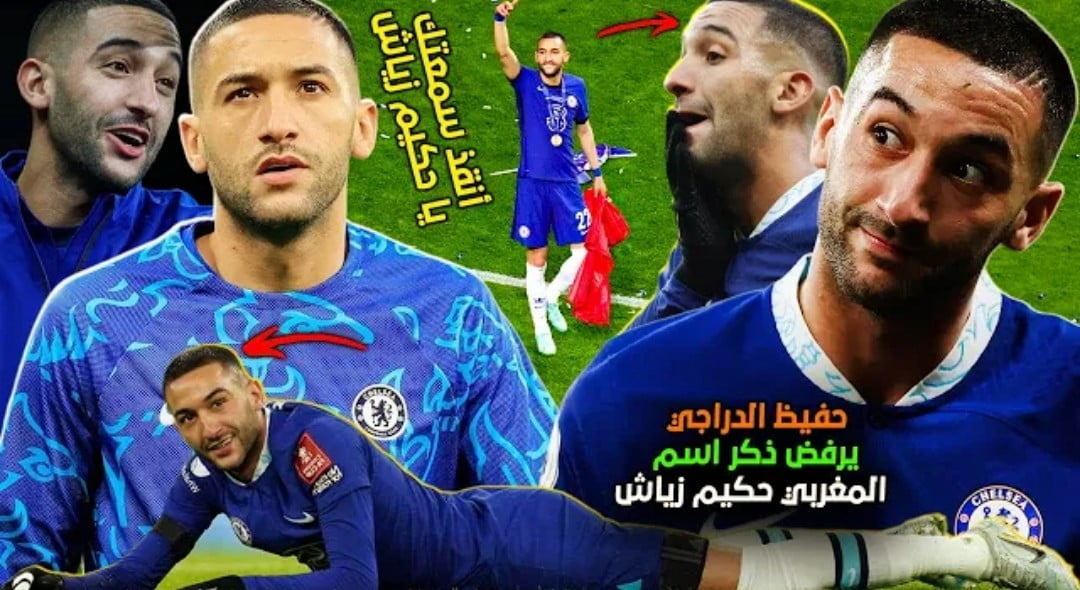 ملخص مباراة تشيلسي وليدز 1-0 ومدرب يمنع حكيم زياش من دخول ومعلق الجزائري يرفض ذكر أسم المغرب