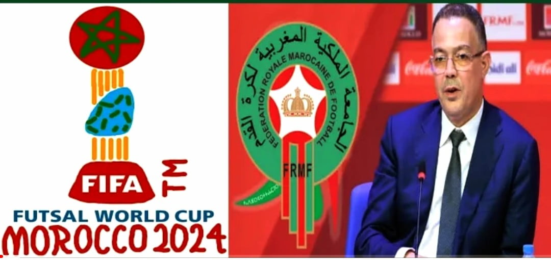 رسميا المغرب يعلن تنظيم كأس العالم لكرة القدم داخل القاعة 2024