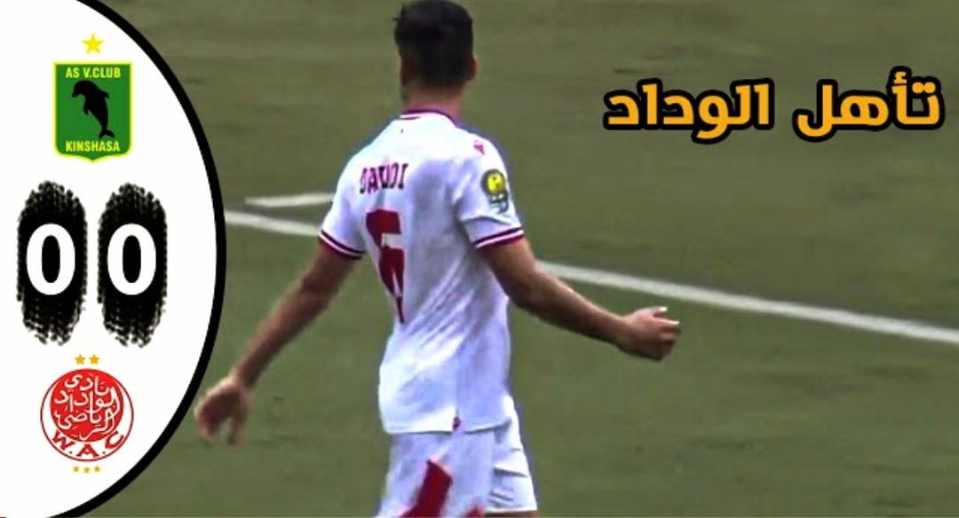 فيديو ملخص مباراة الوداد وفيتا كلوب 0-0 وتأهل الفريق الاحمر في دوري ابطال افريقيا