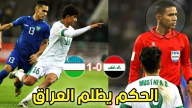 فيديو ملخص واهداف مباراة العراق واوزبكستان 0-1 وحكم يظلم الاشبال الرافدين في كأس آسيا