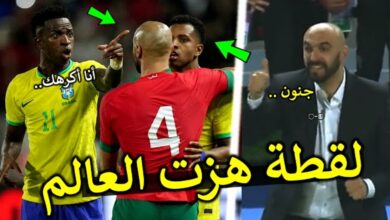 فيديو الكاميرات ترصد لقطة هزت العالم من سفيان أمرابط وفينيسيوس جونيور تسببت فجنون وليد الركراكي