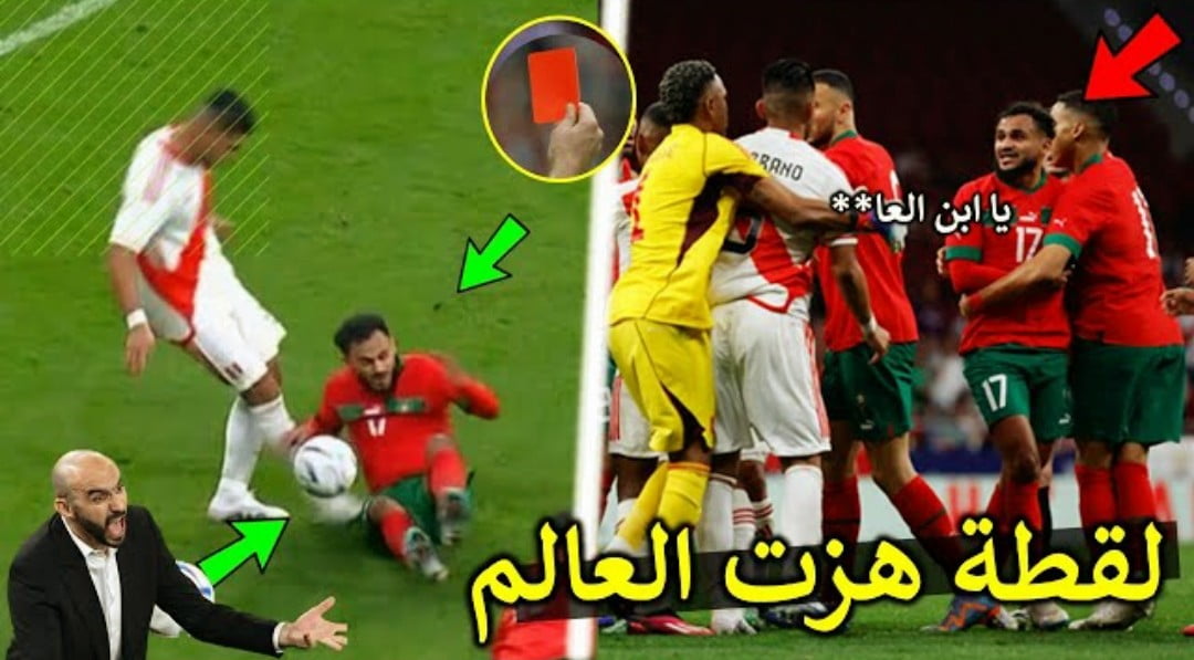 فيديو الكاميرات ترصد لقطة هزت العالم من سفيان بوفال تسببت في جنون وليد الركراكي ولاعبي منتخب بيرو