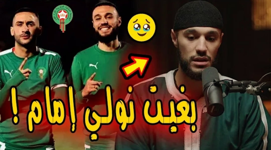 فيديو الجميل لاعب المنتخب نصير مزراوي يتلو أياث من قرأن الكريم بصوت ملائكي - فيديو-الجميل-لاعب-المنتخب-نصير-مزراوي