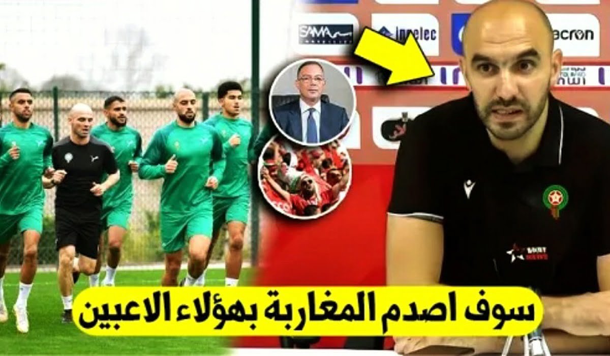 لا يصدق وليد الركراكي يهز الجماهير المغربية ويضم 8 لاعبين جدد إلى المنتخب المغربي