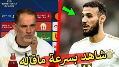 نصير مزراوي يفاجئ الجميع بما قاله عن المدرب توخيل وبايرن ميونخ بعد عدم أشراكه