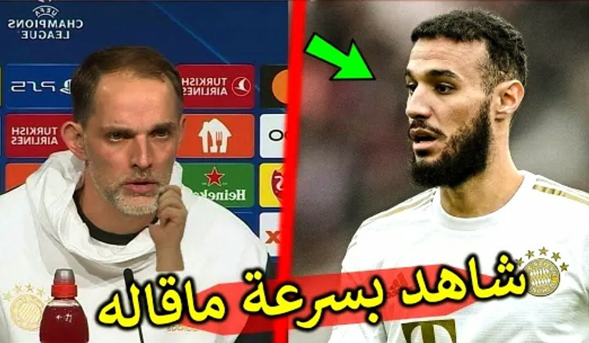 نصير مزراوي يفاجئ الجميع بما قاله عن المدرب توخيل وبايرن ميونخ بعد عدم أشراكه