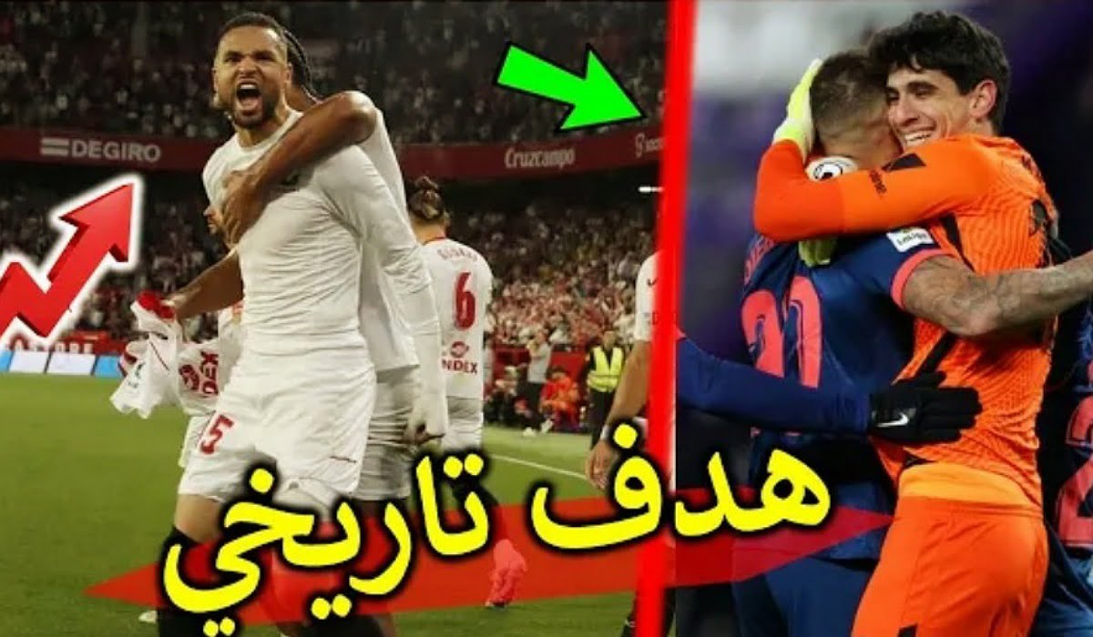 فيديو هدف يوسف النصيري العالمي في مرمى مان يونايتد بعد خطأ هاري ماغواير - فيديو-هدف-يوسف-النصيري-العالم-في-مرمى-م