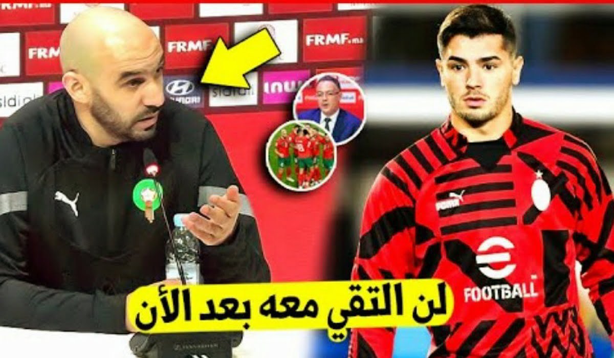 وليد الركراكي يفاجئ نجم الميلان ابراهيم دياز بهذا القرار ويرفض اللقاء معه