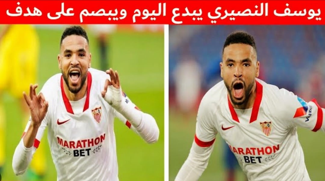 فيديو يوسف النصيري يسحق المدافع ويسجل هدف عالمي في ليلة غياب بونو - فيديو-يوسف-النصيري-يسحق-المدافع-ويسجل