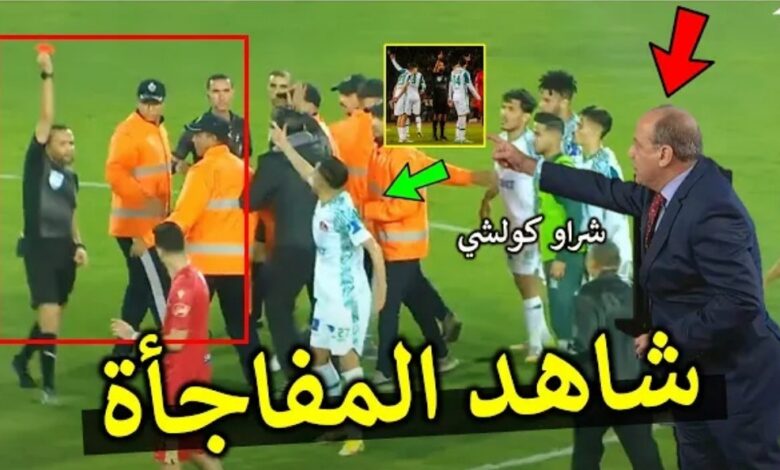 فيديو جمال الشريف في أول ظهور له يهز الرجاء ويفاجئ الوداد بشيء غير متوقع عن حكم المباراة