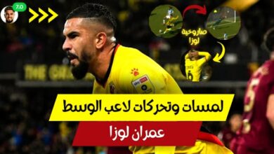 فيديو لاعب وسط المنتخب عمران لوزا يقدم مباراة عالمية في البطولة الانجليزية - فيديو-لاعب-وسط-المنتخب-عمران-لوزا-يقدم