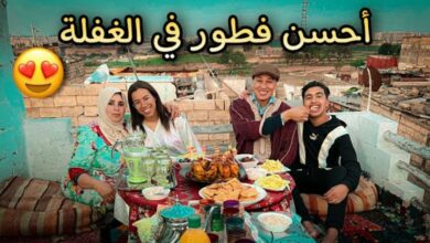 فيديو هكذا تقضي شقيقة أشرف حكيمي رمضان مع حبيبها في المغرب - هكذا-تقضي-شقيقة-أشرف-حكيمي-رمضان-مع-حبي