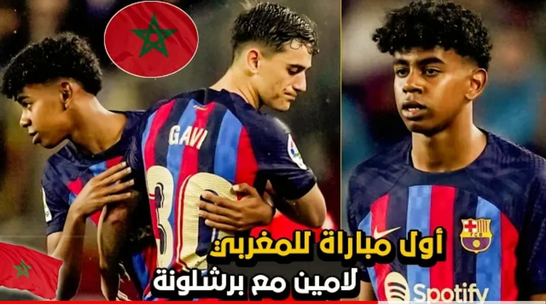 فيديو المغربي لامين يامال لاعب برشلونة الجديد يشارك في أول مباراة مع الفريق وكاد يسجل هدف عالمي