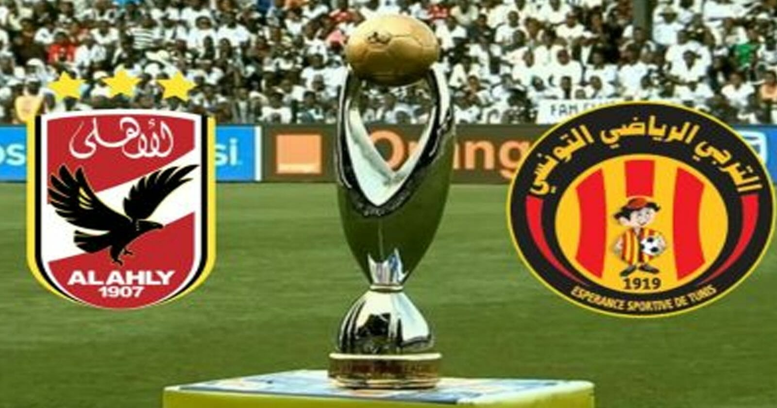 تعرف على معلق مباراة الترجي والاهلي في دوري ابطال افريقيا