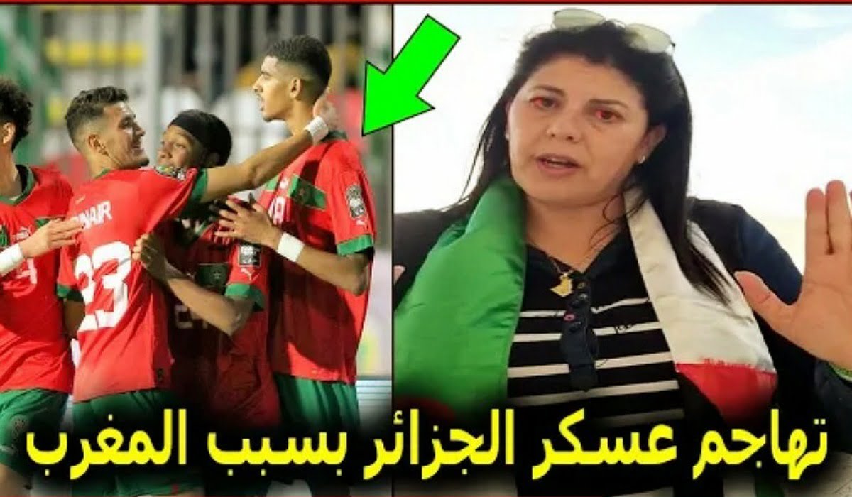 فيديو أنهيار وصدمة الجزائرية صوفيا بعد فوز المنتخب المغربي على مالي وتهاجم العسكر الجزائري بسبب المغرب