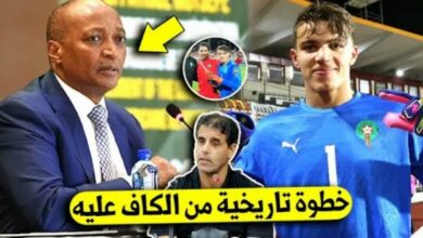 الكاف تفاجئ حارس مرمى المنتخب المغربي للنشائين بخطوة كبيرة بعد تألقه في مباراة مالي - الكاف-تفاجئ-حارس-مرمى-المنتخب-المغربي