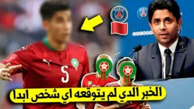 باريس سان جيرمان يفاجئ الجميع ويخطف ثلاث لاعبيين كبار من المنتخب المغربي لن تتوقع من هم - باريس-سان-جيرمان-يفاجئ-الجميع-ويخطف-ثل