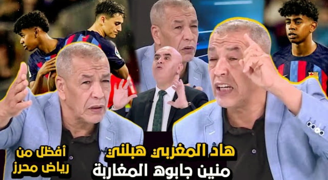 فيديو الجزائري علي بن شيخ يقارن بين موهبة برشلونة لامين يامال ولاعبي المنتخب الجزائري هبلني المغربي