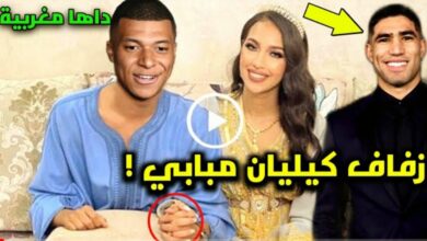 فيديو رقص وزغاريد في حفل زفاف نجم منتخب فرنسا كيليان مبابي بعد زواجه من فتاة مغربية - فيديو-رقص-وزغاريد-في-حفل-زفاف-نجم-منتخب